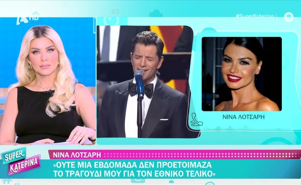 Η Νίνα Λοτσάρη για την προετοιμασία του τραγουδιού στον ελληνικό εθνικό τελικό