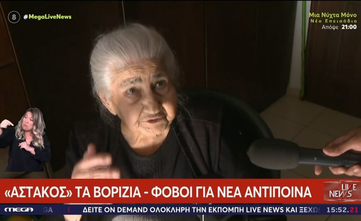 Η σιωπή στα Βορίζια προκαλεί φόβο στην κοινότητα