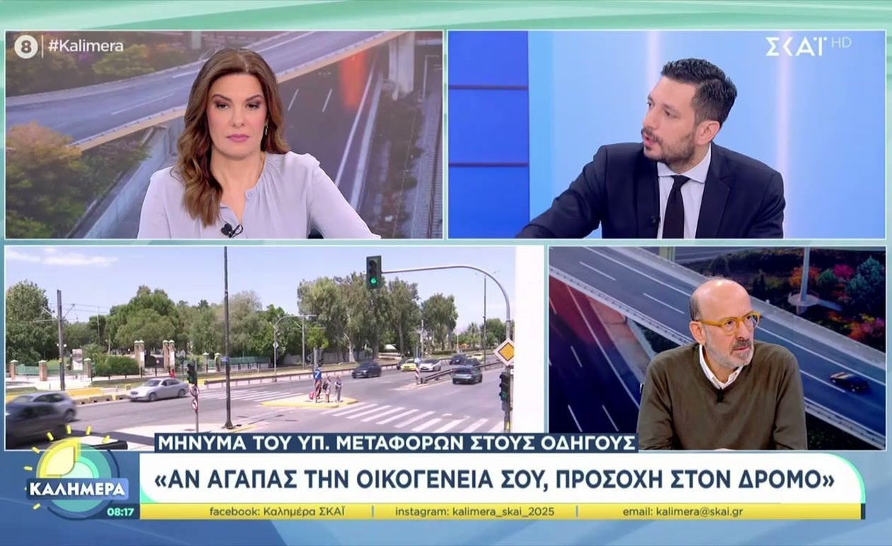 Ο Κ. Κυρανάκης για τις πρωτοβουλίες του υπουργείου μεταφορών