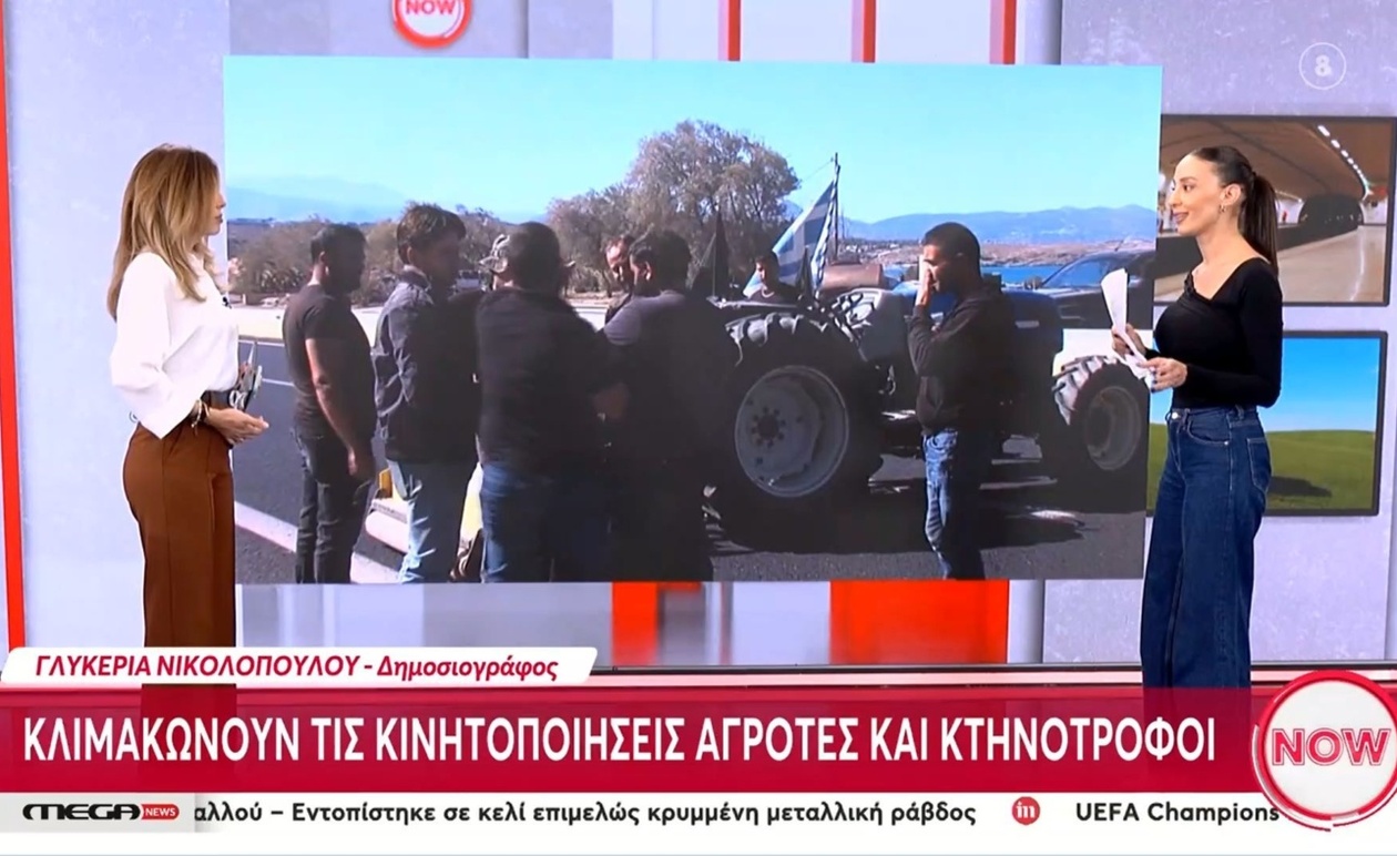 Οι αγρότες κλιμακώνουν κινητοποιήσεις στην Κρήτη