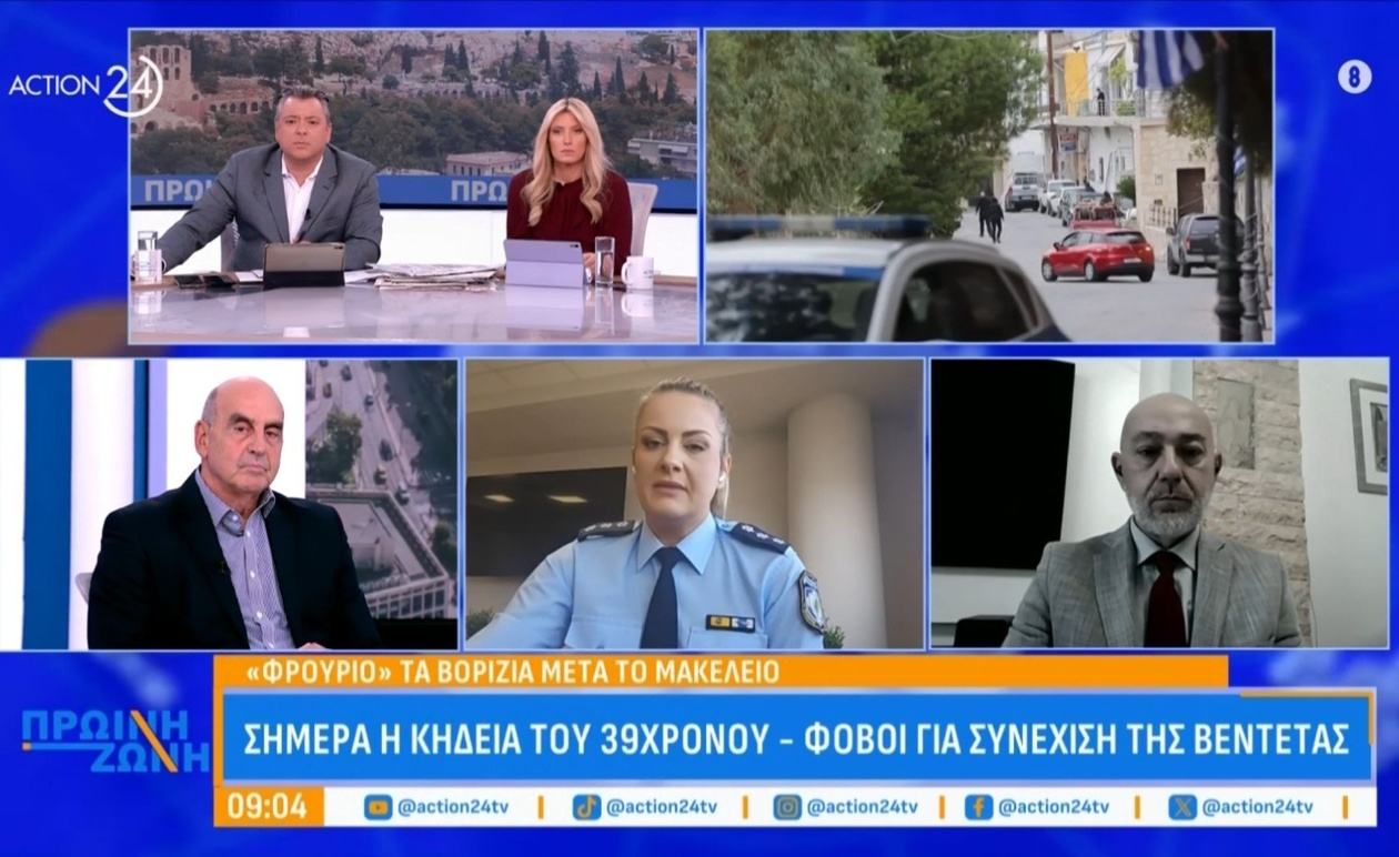 Η Κ. Δημογλίδου απαντά στην υπόθεση Βορίζια: εμπλέκονται πολλοί, οι δηλώσεις των πλευρών διαφέρουν