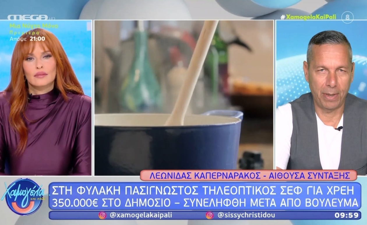 Ένας γνωστός σεφ οδηγήθηκε στη φυλακή λόγω οφειλής φόρων ύψους 350.000 ευρώ