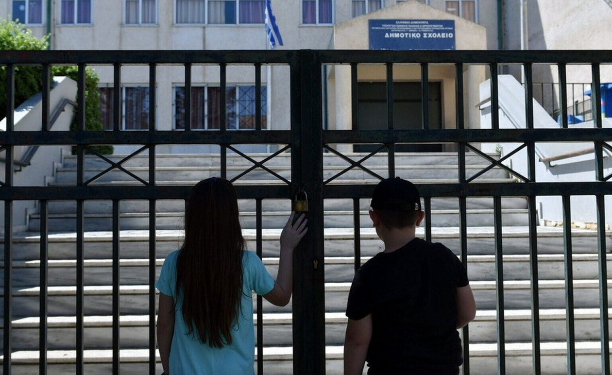 Κλειστά τα σχολεία