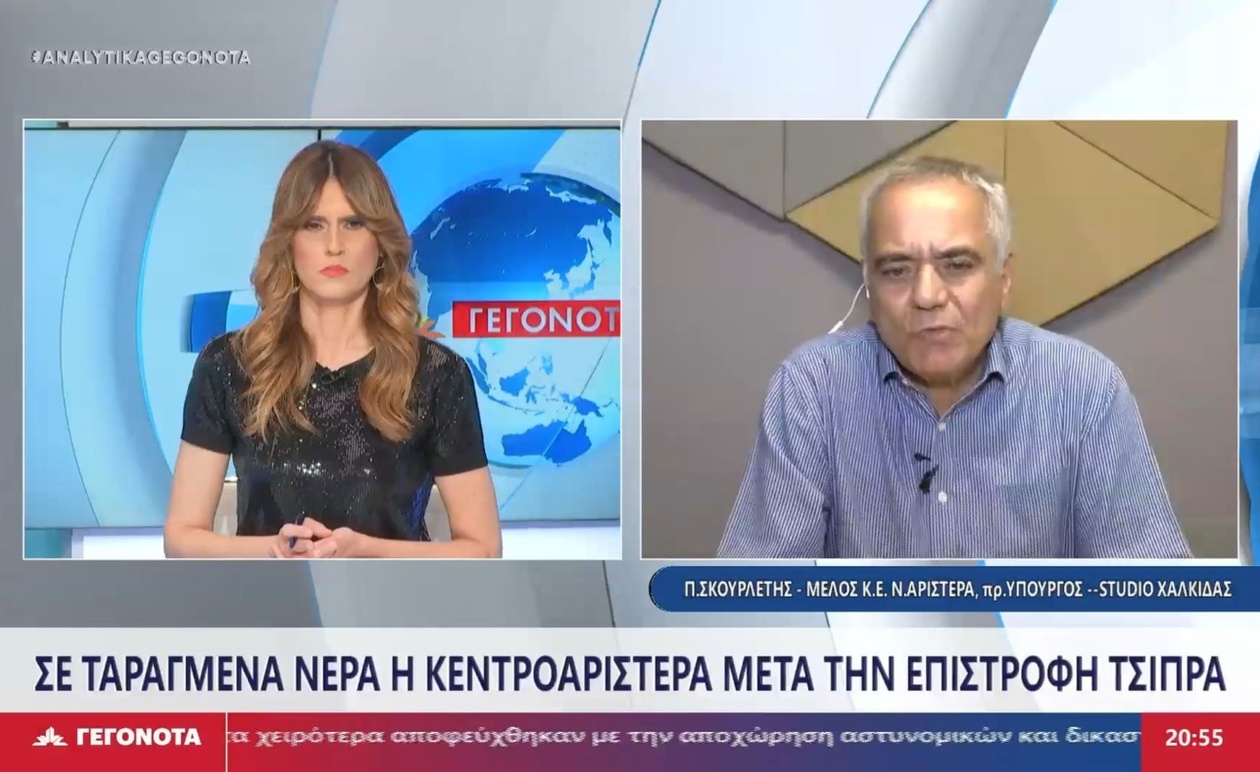 Ο Πάνος Σκουρλέτης Εξετάζει την Πολιτική Επικαιρότητα στην Τηλεόραση του STAR