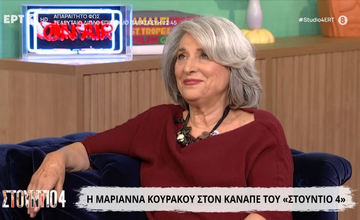 Η Μαριάννα Κουράκου επέλεξε την οικογένεια αντί του θεάτρου