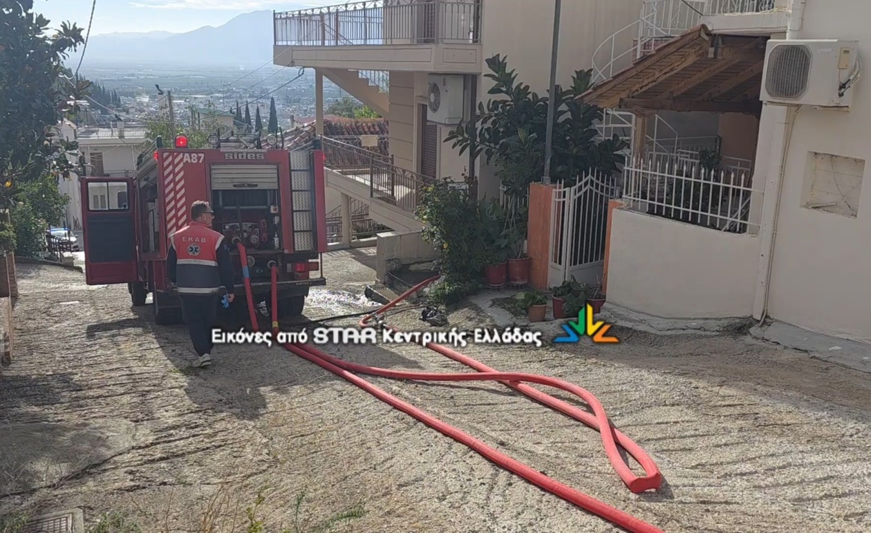 Νεκρός μετά από πυρκαγιά σε σπίτι στη Λαμία