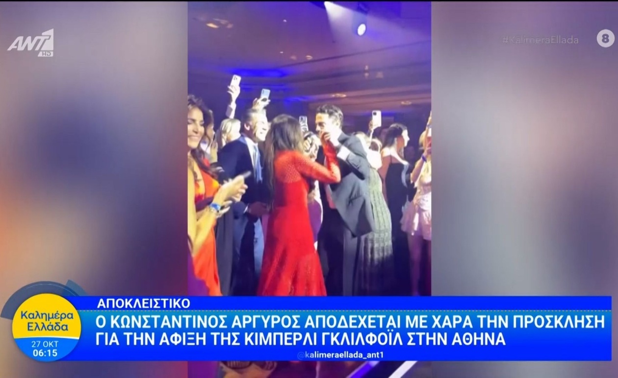 Ο Κ. Αργυρός αποδέχεται πρόσκληση για την άφιξη της Κ. Γκιλφόιλ στην Αθήνα