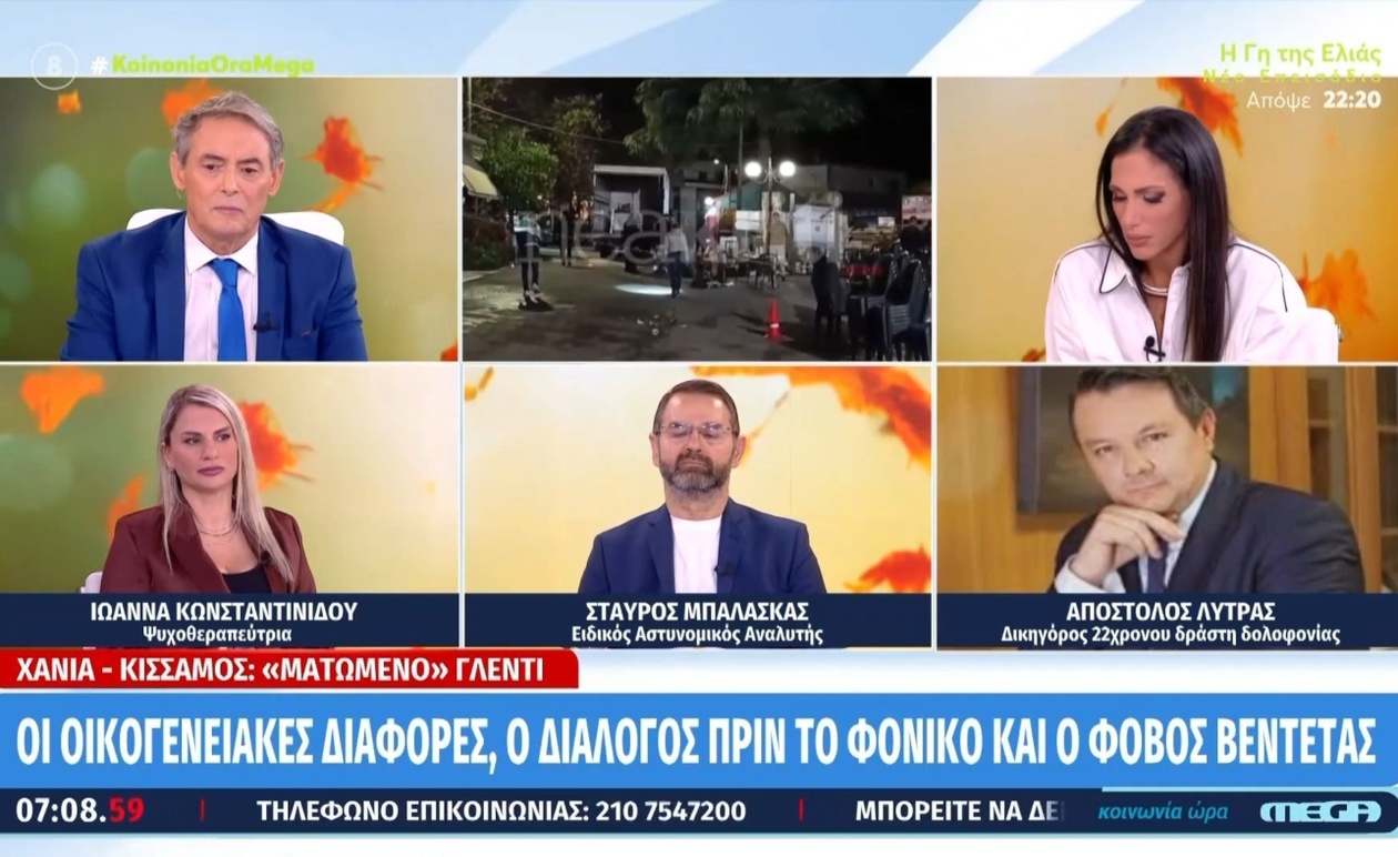 Ο δικηγόρος του φερόμενου δράστη για το περιστατικό στον Κίσσαμο