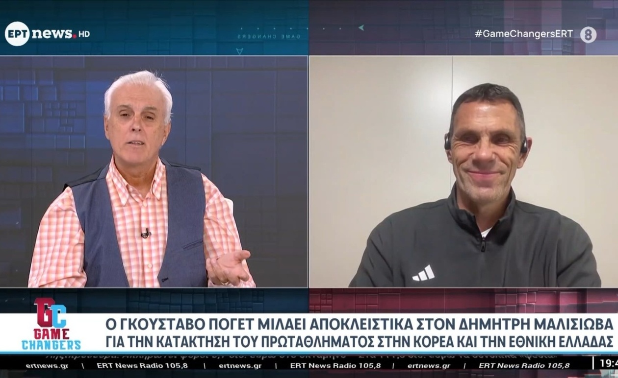 Ο Γκουστάβο Πογέτ για την κατάκτηση στην Κορέα