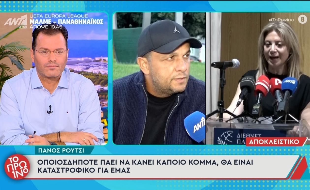 Ο Πάνος Ρούτσι προειδοποιεί ότι η προσπάθεια ίδρυσης νέου κόμματος εγκυμονεί κινδύνους