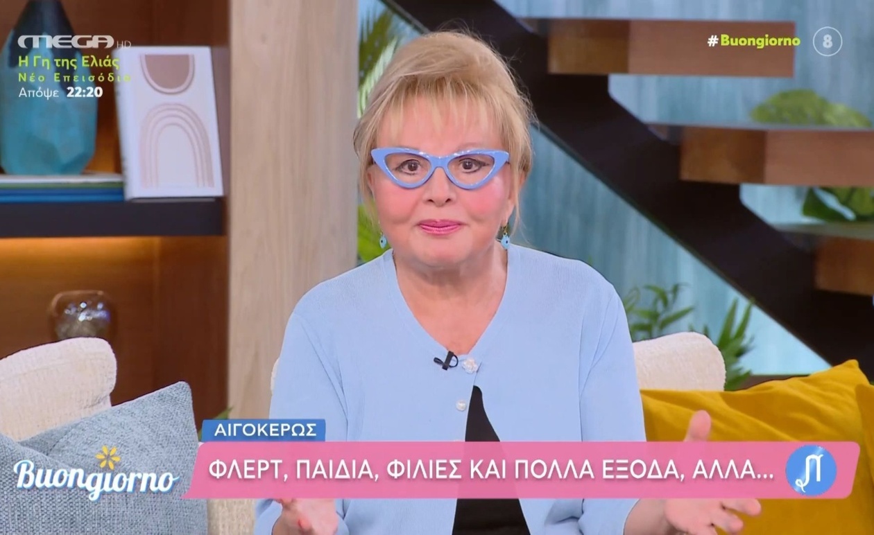 Οι καθημερινές αστρολογικές προβλέψεις της Βίκυς Παγιατάκη στο Buongiorno