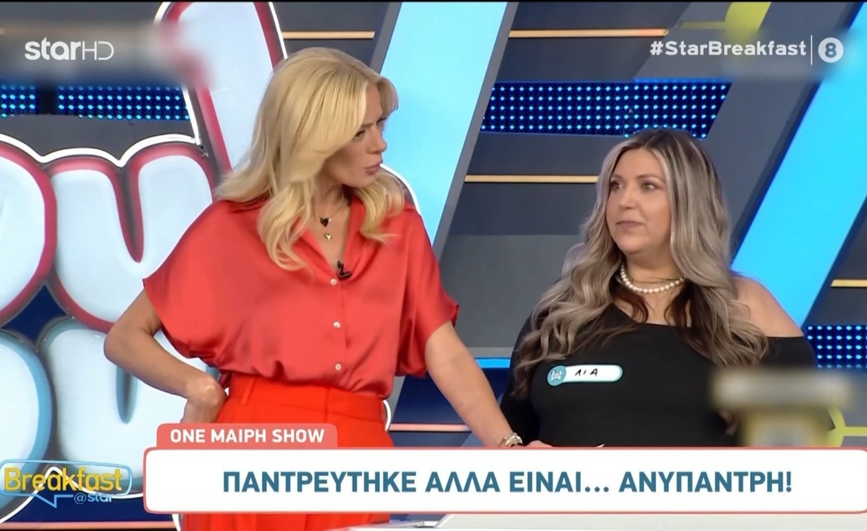 Παίκτρια του Ρουκ Ζουκ παντρεμένη αλλά θεωρείται άγαμη