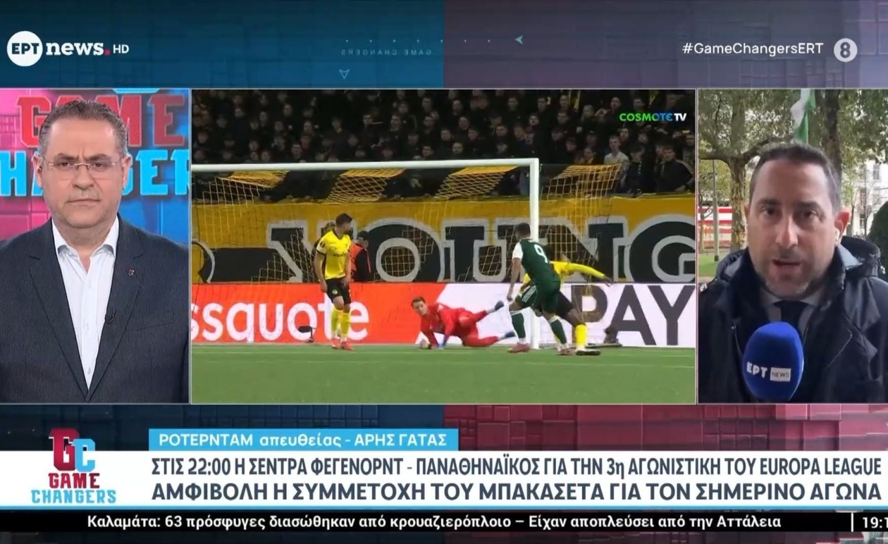 Αγωνία στον Παναθηναϊκό: Αμφίβολη η Συμμετοχή του Μπακασέτα στην Κρίσιμη Αναμέτρηση με τη Φέγενορντ