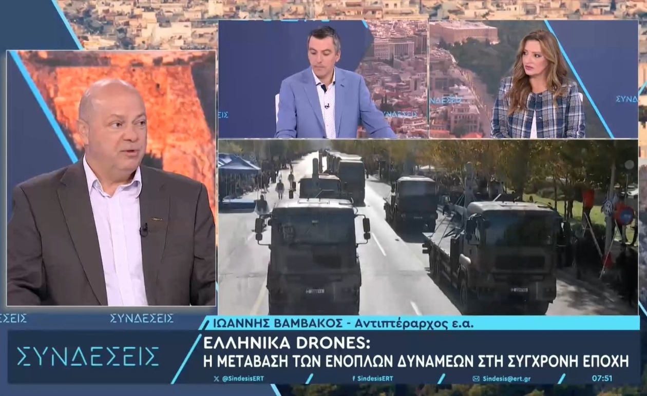 Η αναβάθμιση της ελληνικής αεράμυνας μετά την παρέλαση