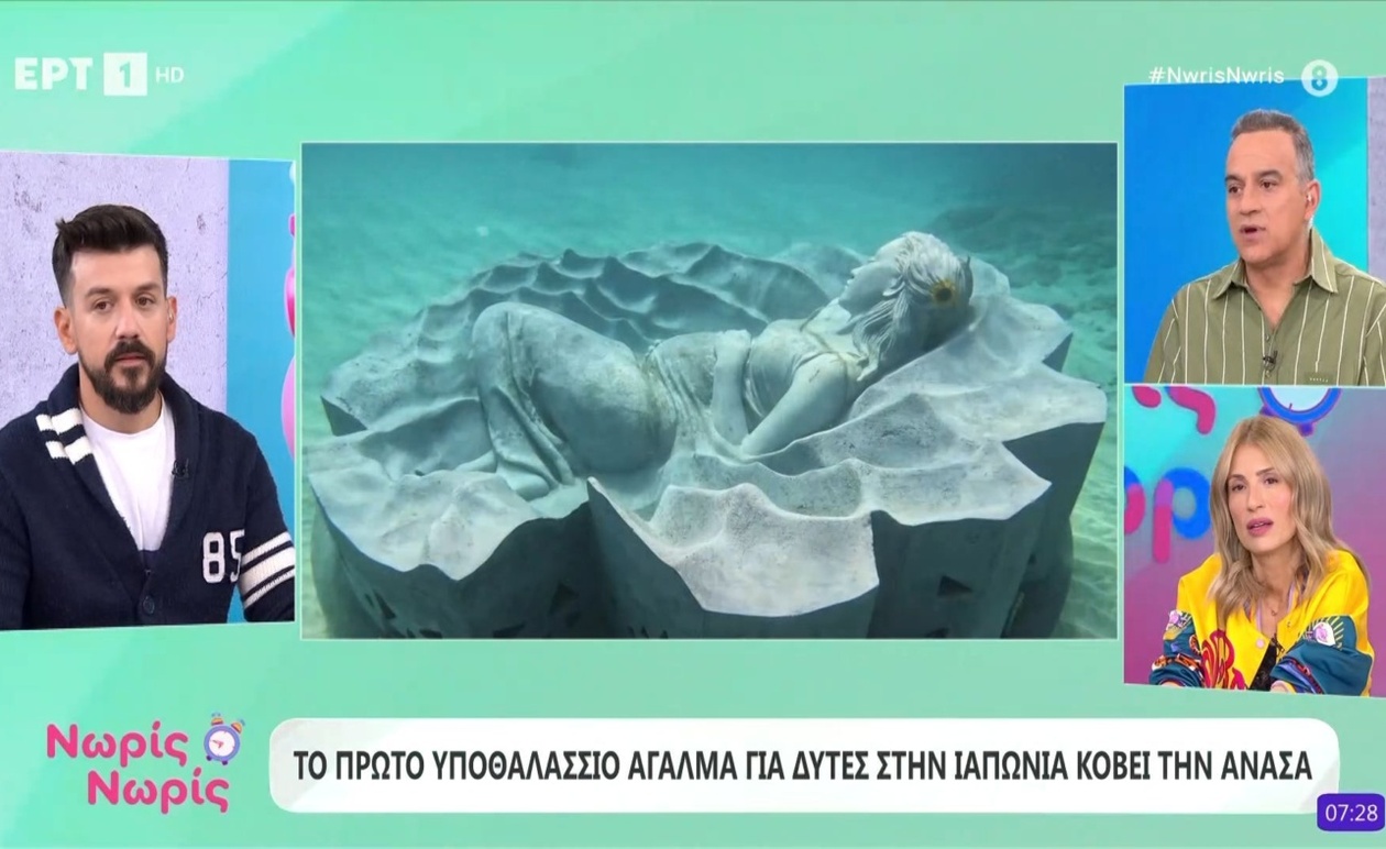 Το πρώτο στην Ιαπωνία υποβρύχιο άγαλμα για δύτες εντυπωσιάζει