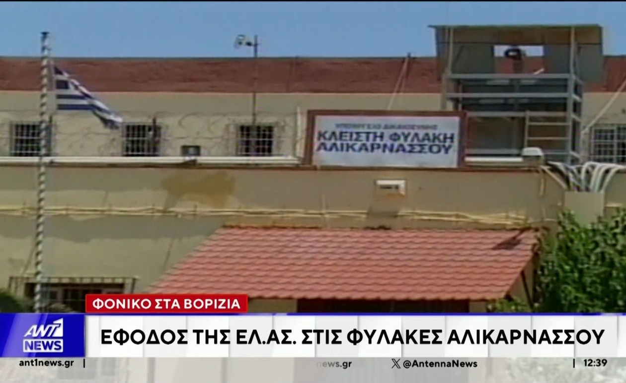 Η φρουριακή εικόνα στα Βορίζια