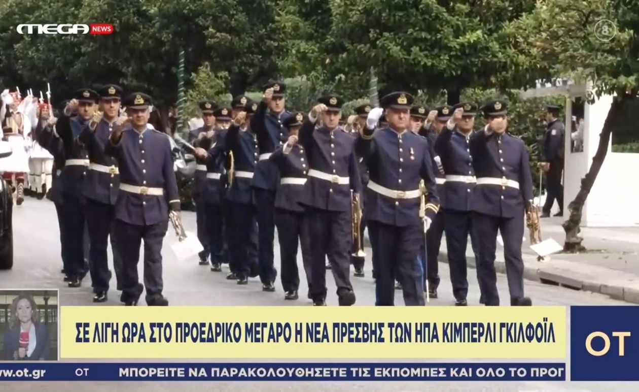 Η νέα πρέσβης των ΗΠΑ έφτασε στο προεδρικό μέγαρο