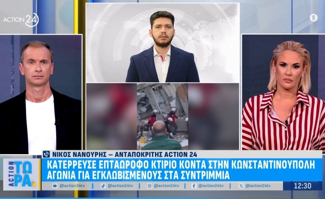 Μια νύχτα αγωνίας στην Κωνσταντινούπολη μετά από κατάρρευση επταώροφου