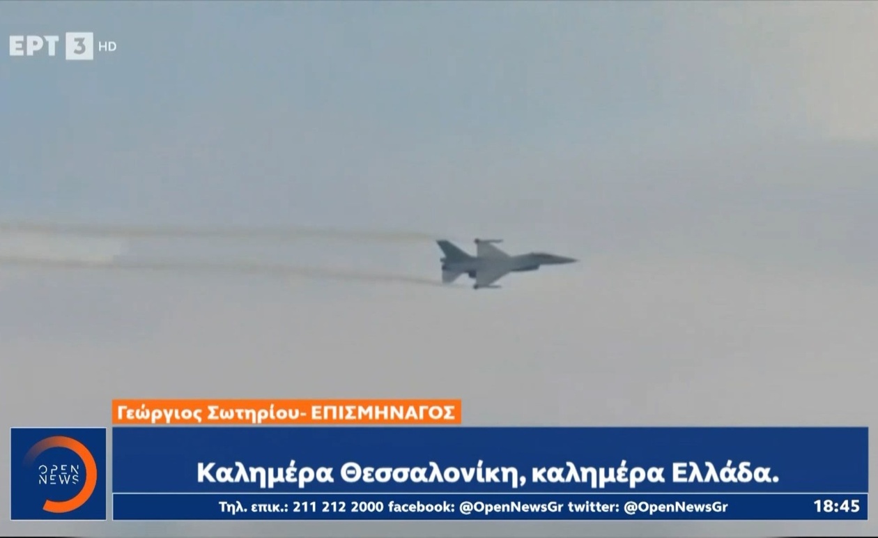 Μια μεγαλειώδης παρέλαση στη Θεσσαλονίκη