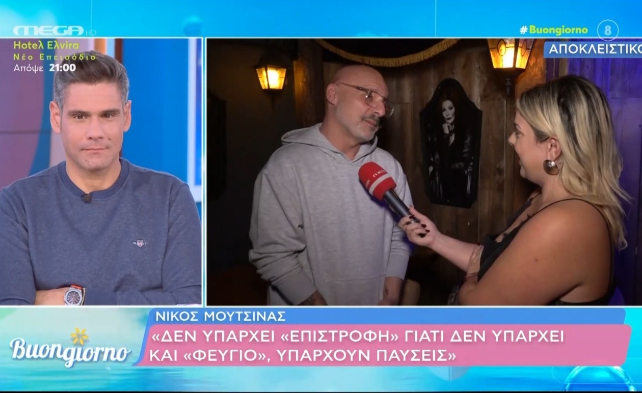 Νίκος Μουτσινάς: Η Τηλεοπτική Επιστροφή Χωρίς Σκοτούρες και ο Θρίαμβος στο Θέατρο