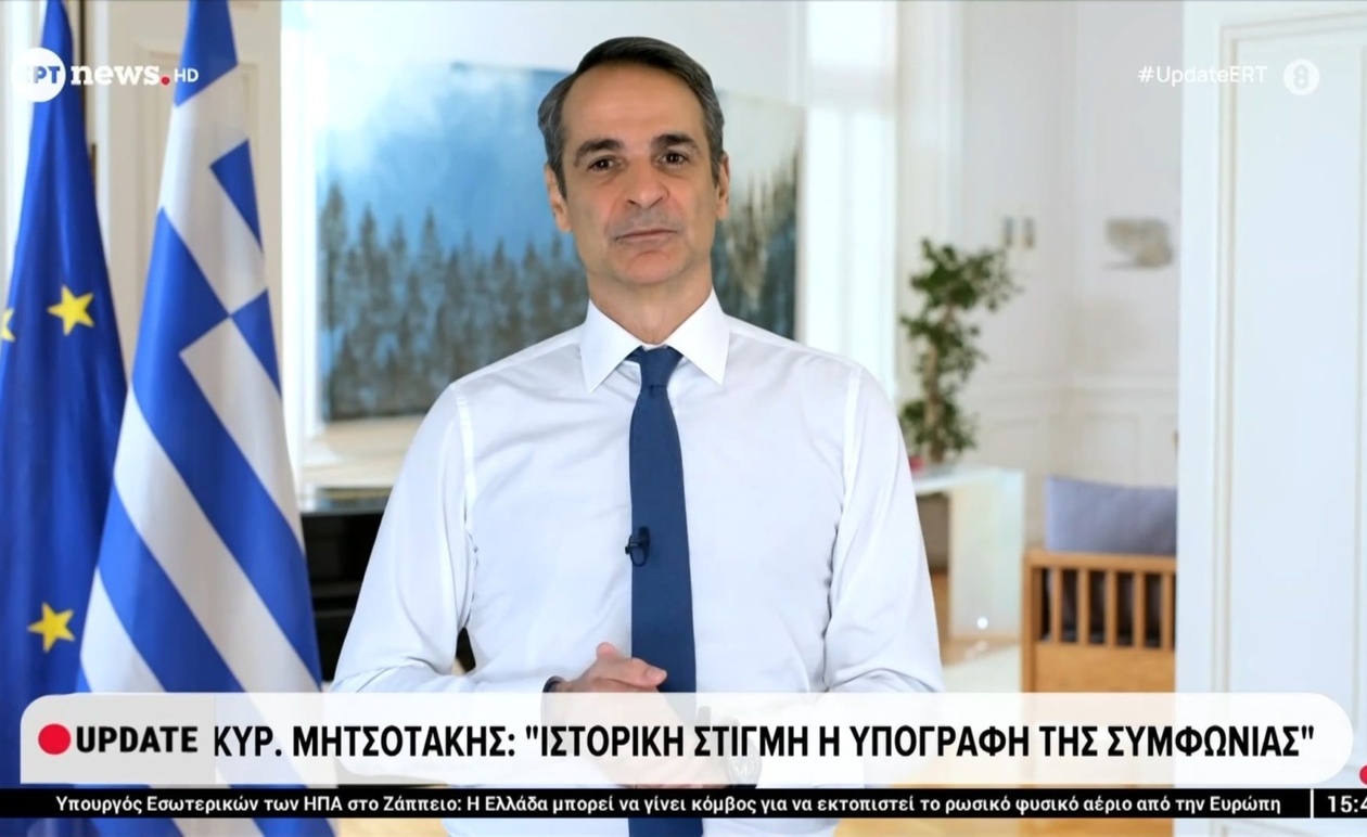 Ένα νέο κεφάλαιο στην ενεργειακή ιστορία της Ελλάδας