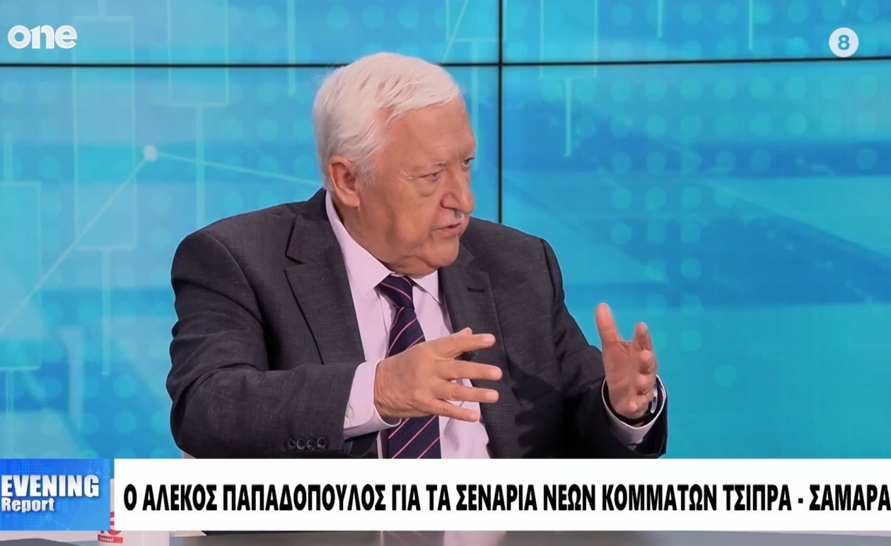 Αλέκος Παπαδόπουλος: Αποστασιοποίηση από τον ΣΥΡΙΖΑ και Αναζήτηση Νέων Πολιτικών Δυνάμεων