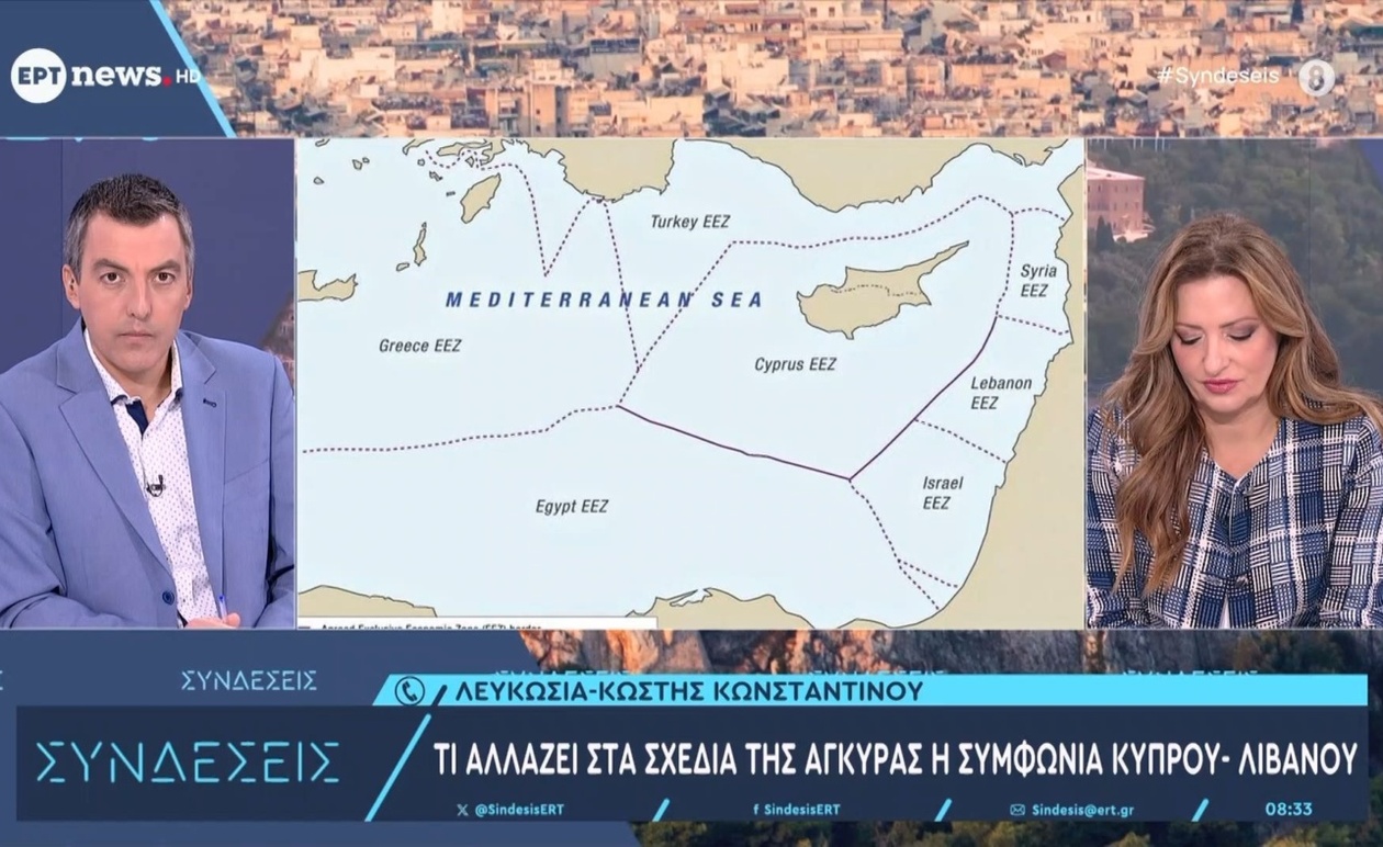 Πώς αλλάζει τα σχέδια της Άγκυρας η συμφωνία Κύπρου με Λίβανο