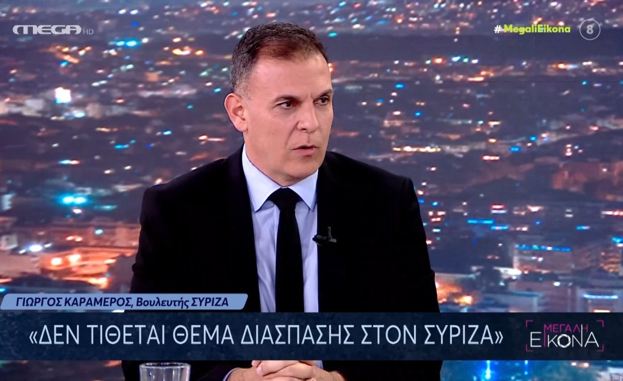 Γ. Καραμέρος αποκλείει διάσπαση στον ΣΥΡΙΖΑ