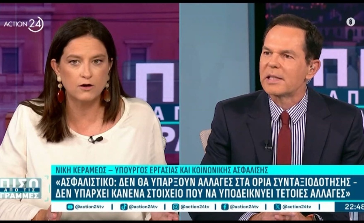 Το Νέο Σχέδιο Νόμου και η Δυνατότητα Τετραήμερης Εργασίας με Δεκάωρο