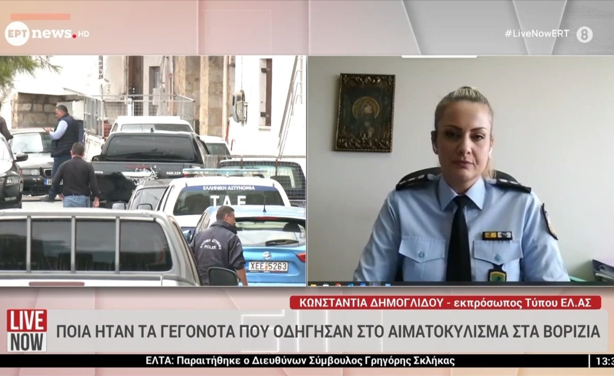 Στα Βορίζια σημειώθηκε αιματηρό επεισόδιο, τρεις αδελφοί καταζητούνται