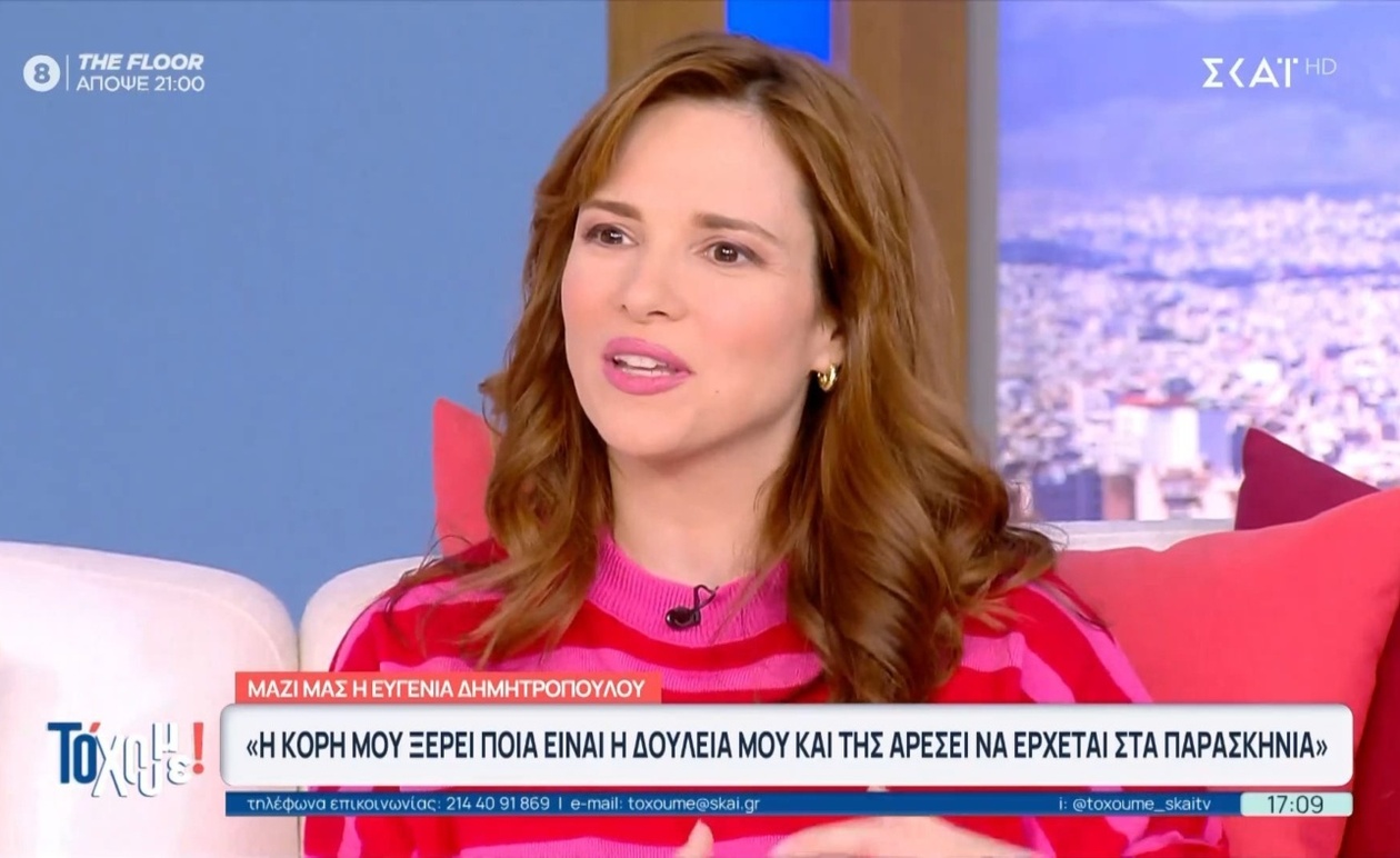 Ο χρόνος απαλύνει τον αγώνα: Η Ευγενία Δημητροπούλου για τη μητρότητα και τη μνήμη