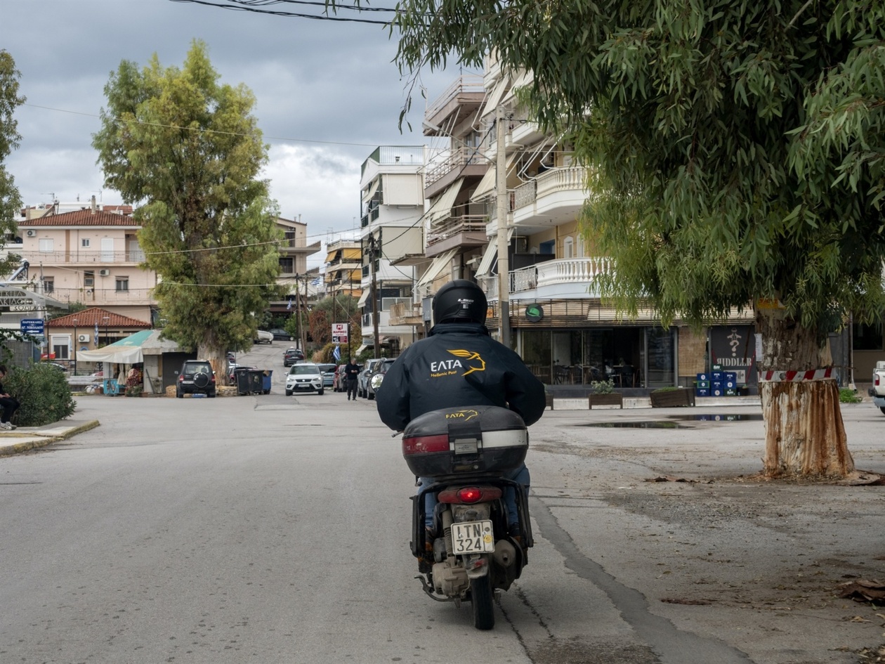 Μια κωμόπολη χωρίς τοπικό ταχυδρομείο