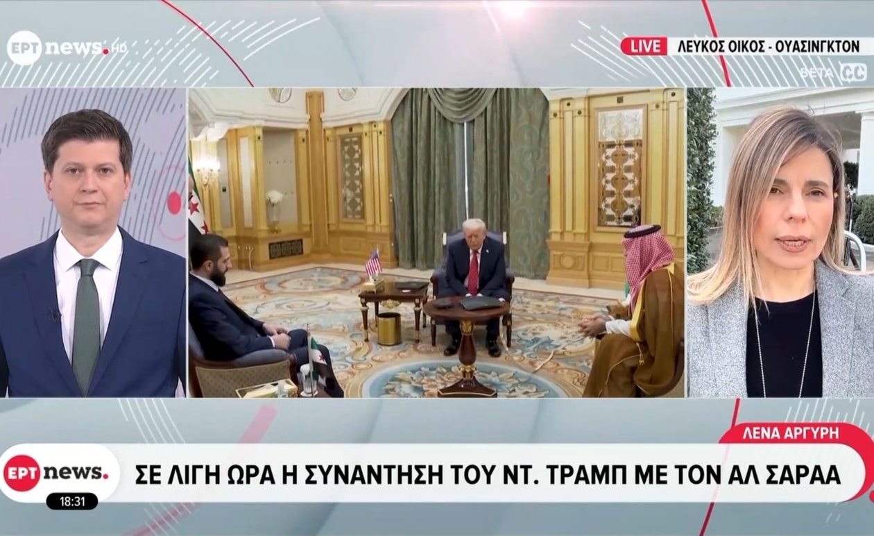 Ο Τραμπ πρόκειται να συναντηθεί σύντομα με τον Αλ Σαραά