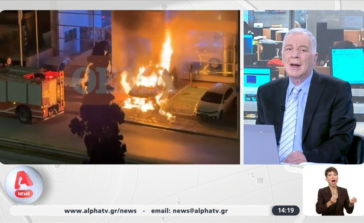 Εμπρηστική επίθεση στη Νέα Χαλκηδόνα σε έκθεση αυτοκινήτων