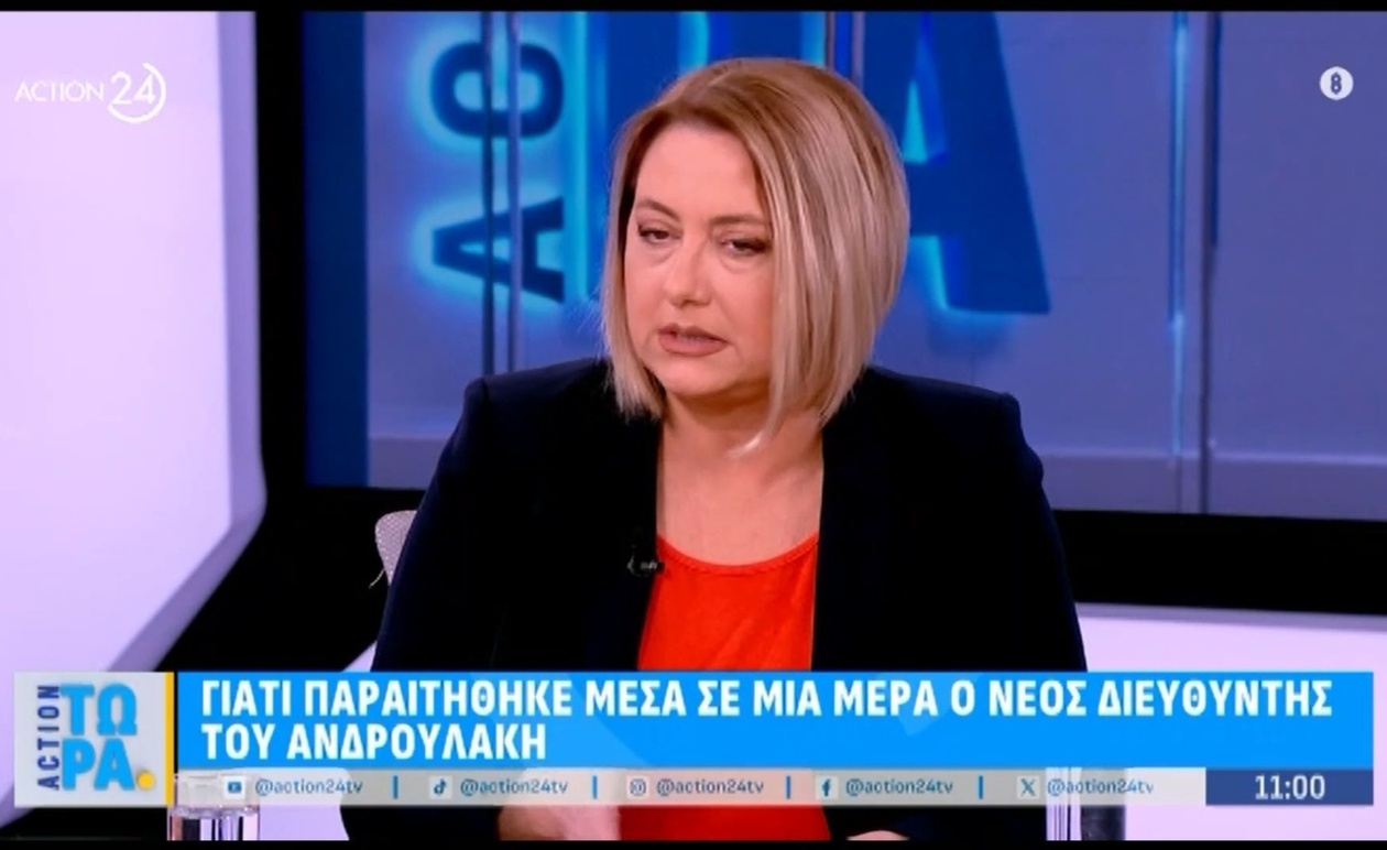 Άμεση παραίτηση στο γραφείο του Ανδρουλάκη σχολιασμός από Γιωτάκη, Καμπουράκης