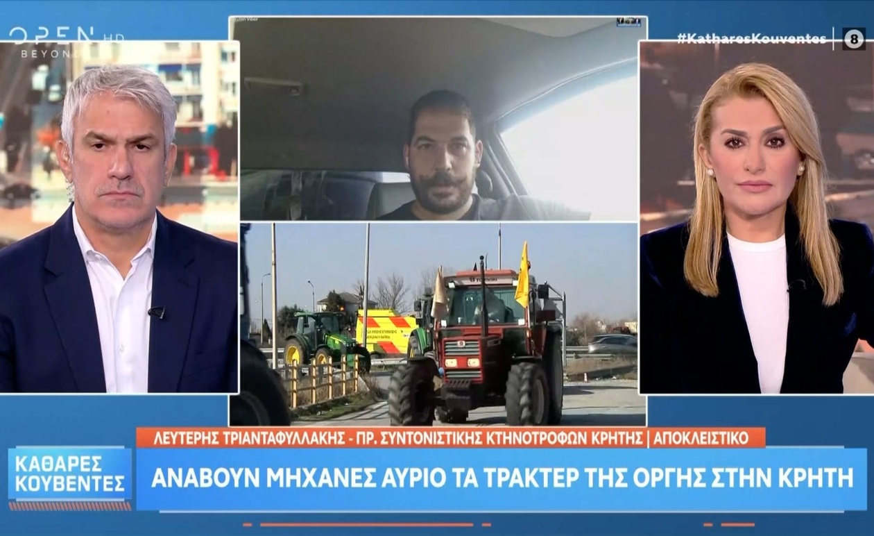 Ο Τριανταφυλλάκης για αποζημίωση 2 χιλιάδων σε παραγωγό με 50 κιλά γάλα