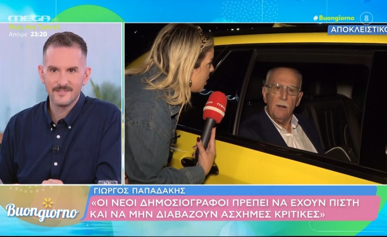 Η δήλωση του Γιώργου Παπαδάκη και η συζήτηση για τη διαδοχή στα Μέσα