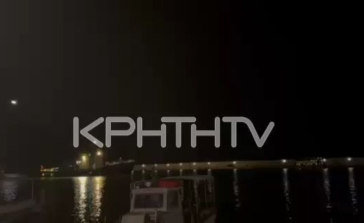 Τραγωδία στη Γαύδο — τρεις μετανάστες νεκροί