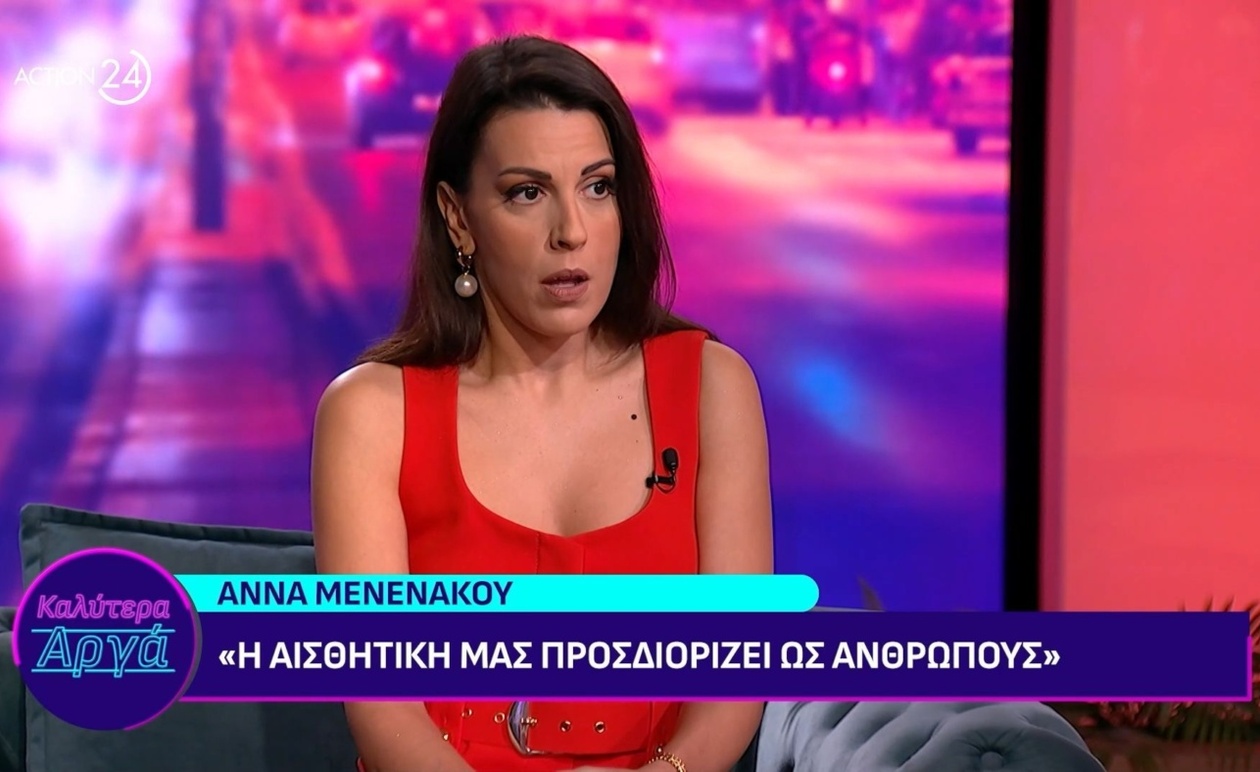 Η Άννα Μενενάκου στην εκπομπή «Καλύτερα Αργά»
