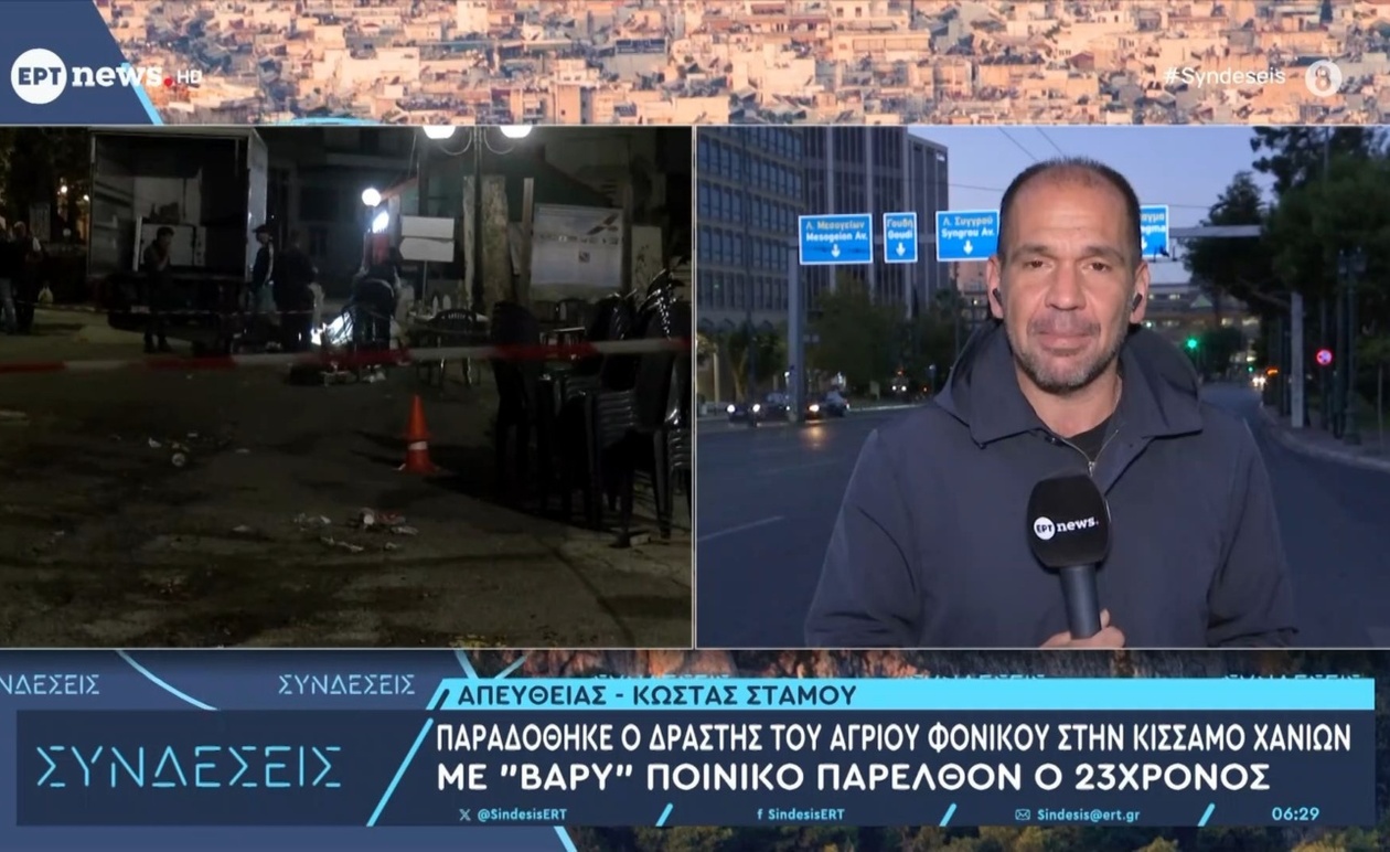 Ο 23χρονος που παραδόθηκε για το φονικό στην Κίσσαμο