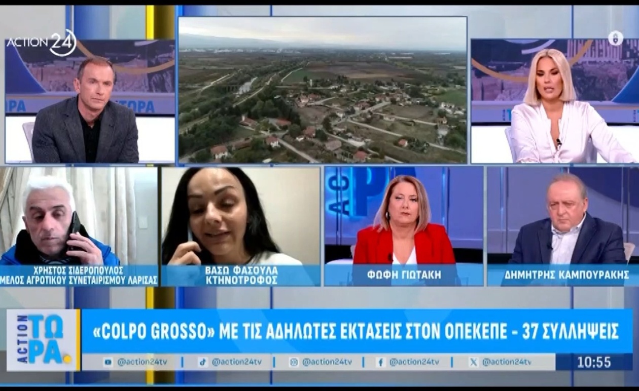 Καταγγελίες για τον ΟΠΕΚΕΠΕ: Ο Χρήστος Σιδερόπουλος μιλά για μηνύσεις και κυβερνητικές ευθύνες