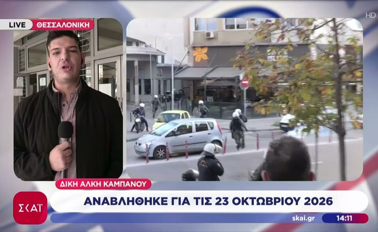 Η δίκη του Άλκη Καμπανού αναβλήθηκε για τις 23 Οκτωβρίου