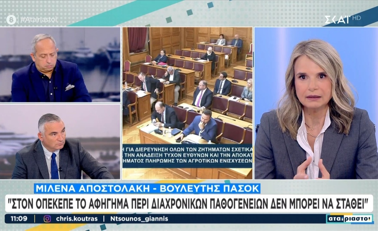 Η Μ. Αποστολάκη καταγγέλλει απόφαση πρωθυπουργού για μη διερεύνηση ευθυνών Βορίδη, Αυγενάκη