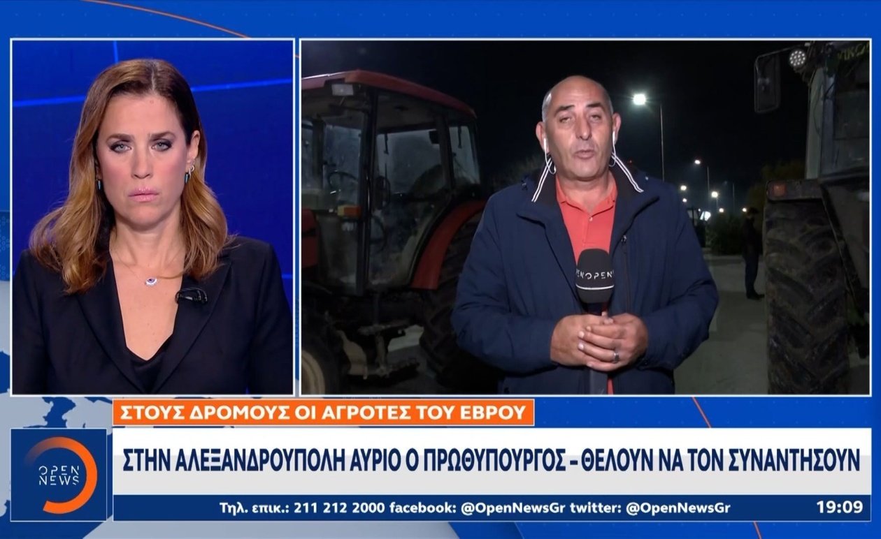 Οι αγρότες του Έβρου συγκεντρώνονται στην Αλεξανδρούπολη