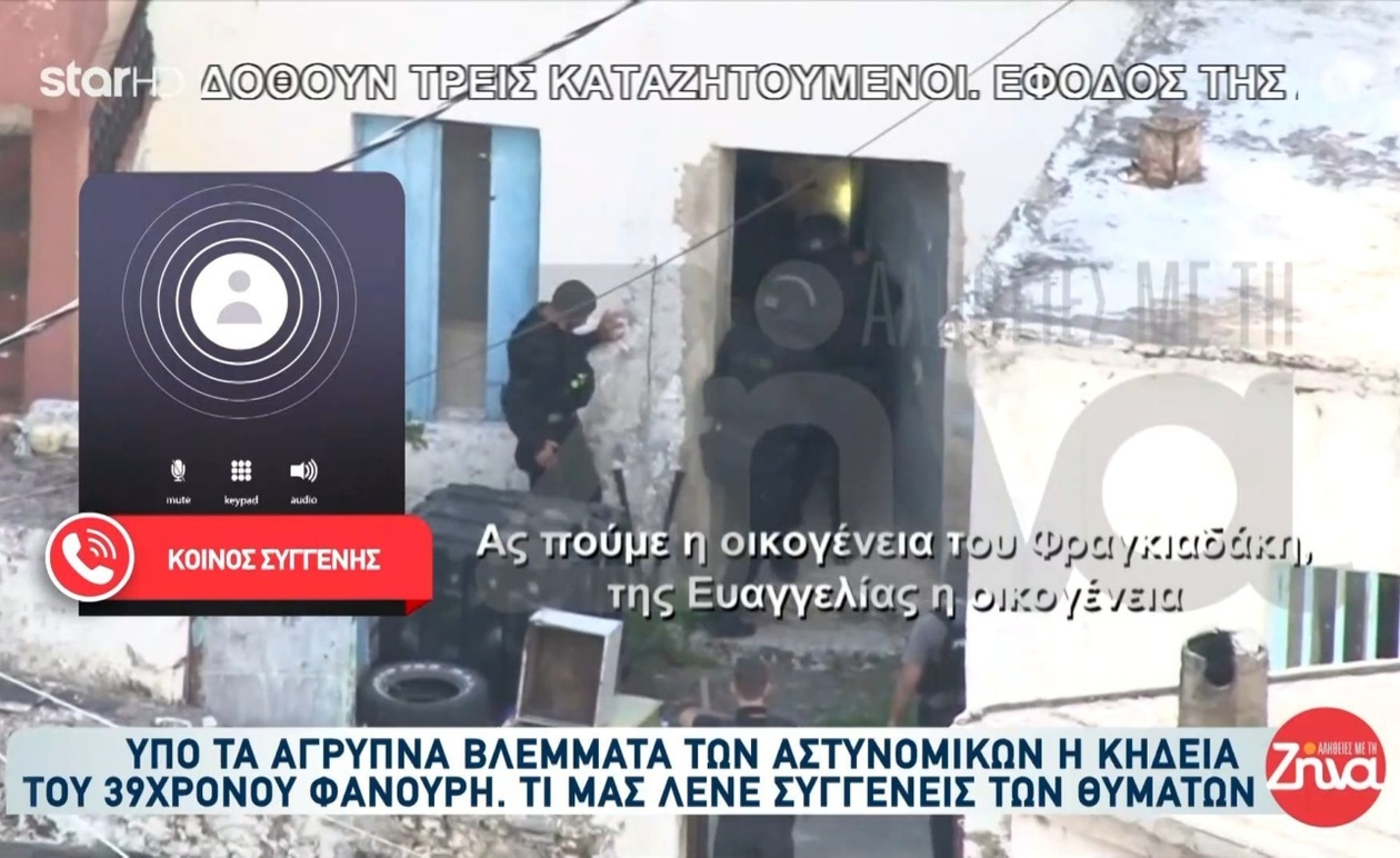 Αυστηρά μέτρα ασφαλείας στα Βορίζια για την κηδεία ενός 39χρονου