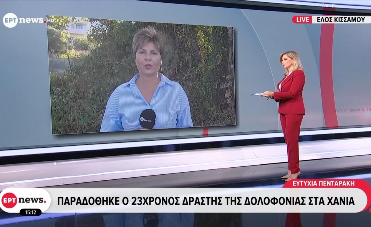 Ο 23χρονος που παραδόθηκε μετά τη δολοφονία στα Χανιά