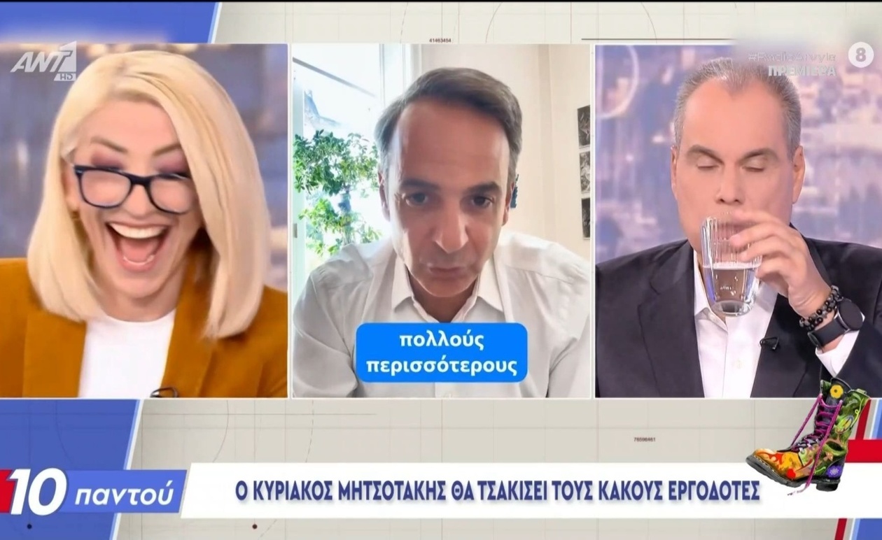 Η Μίνα Καραμήτρου συγκρατεί το γέλιο σε επαναλαμβανόμενα αποσπάσματα