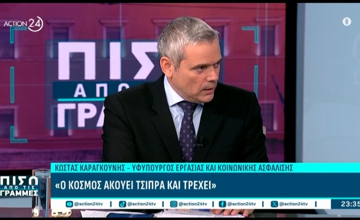 Ο Κ. Καραγκούνης για την απήχηση του Τσίπρα και την κατάσταση του ΣΥΡΙΖΑ