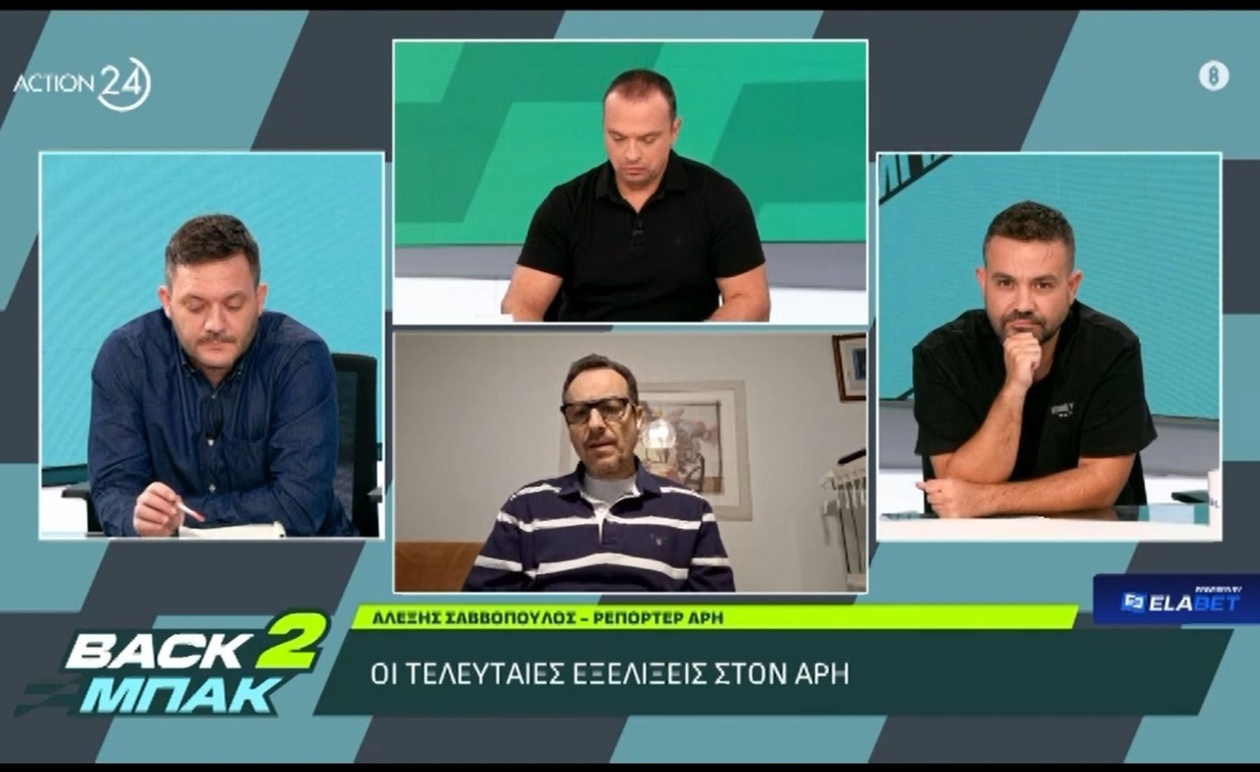 Έντονο ενδιαφέρον για την εξαγορά του ποδοσφαιρικού συλλόγου Άρης