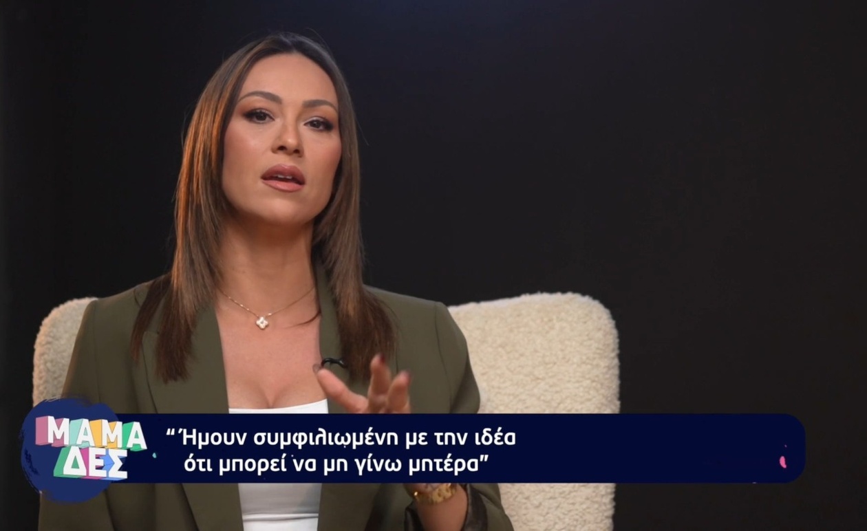 Η Δώρα Παντέλη για τη μετάβαση στη μητρότητα